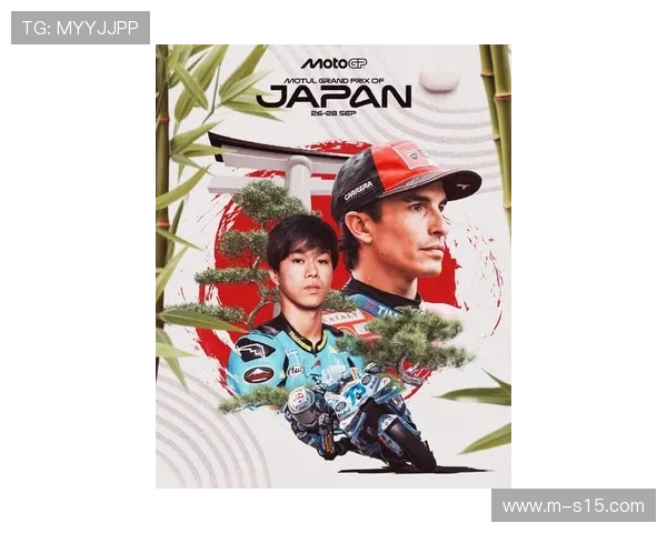 日本茂木赛道:马克·马奎斯在此加冕个人第七个MotoGP世界冠军 日本茂木赛道:马克·马奎斯在此加冕个人第七个MotoGP世界冠军